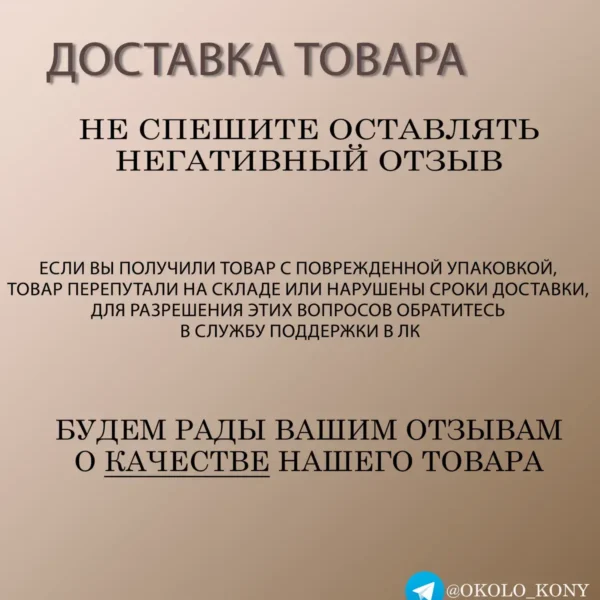 Попона стоковая синяя
