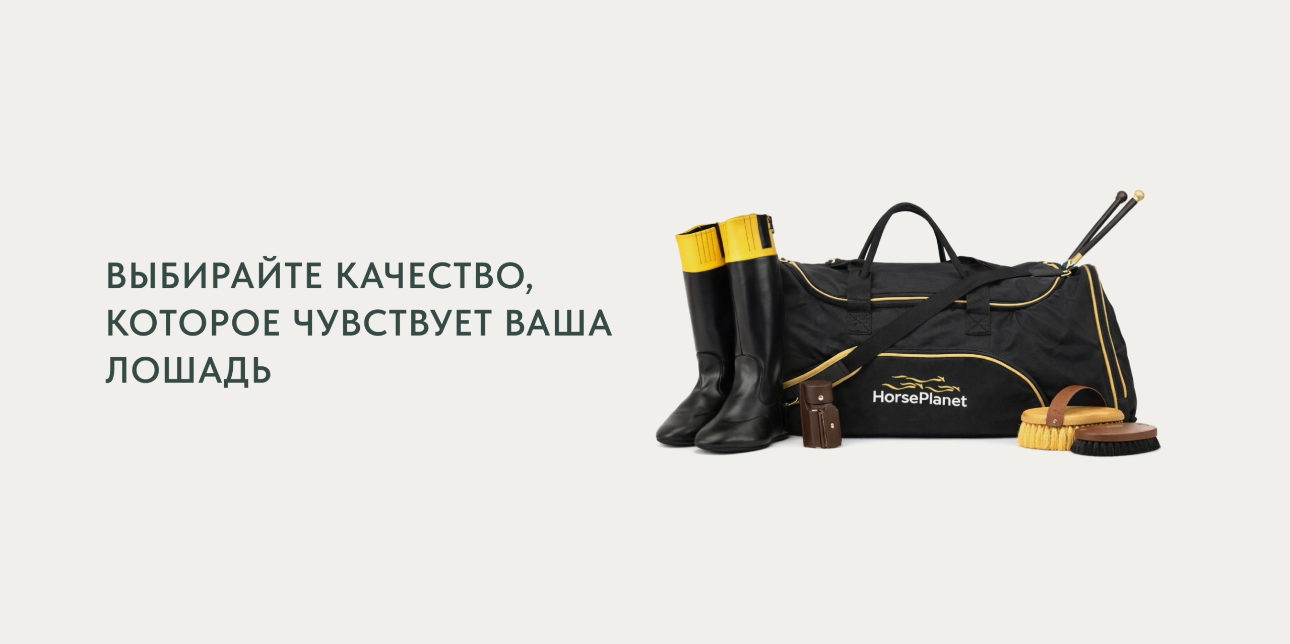 8 Марта — HorsePlanet