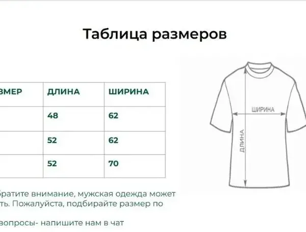 Мужская рубашка-поло для верховой езды Valsad