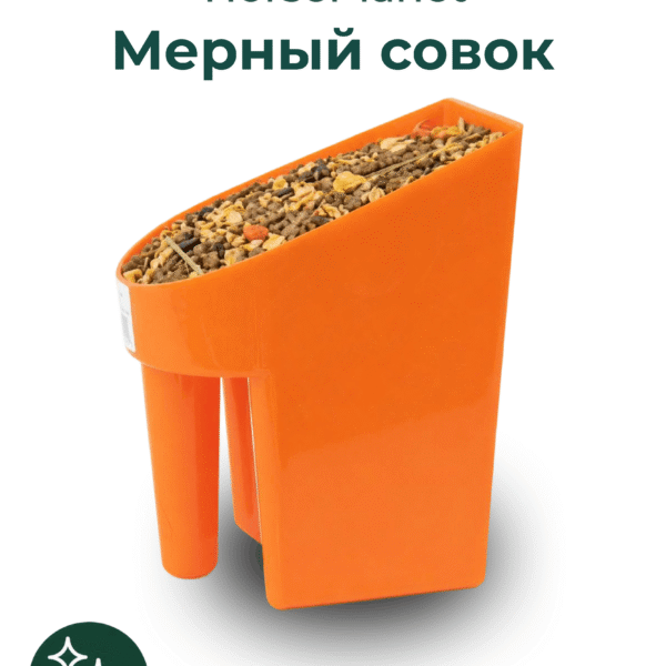 Мерный совок Тонтон
