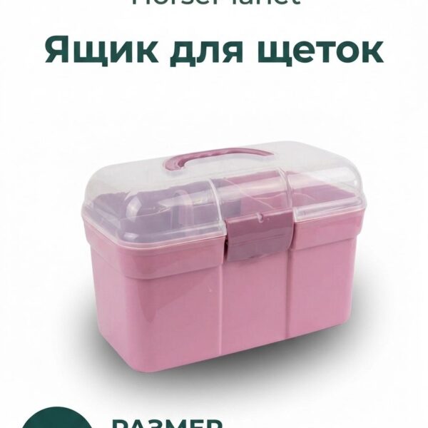 Средний ящик для щеток