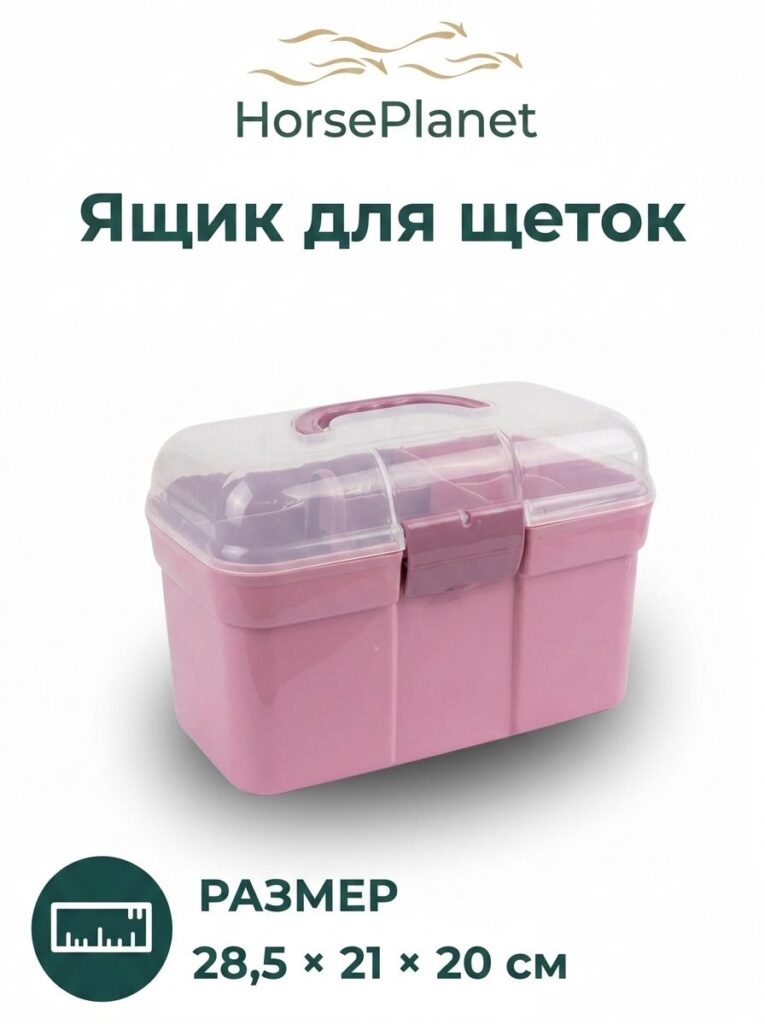 Средний ящик для щеток